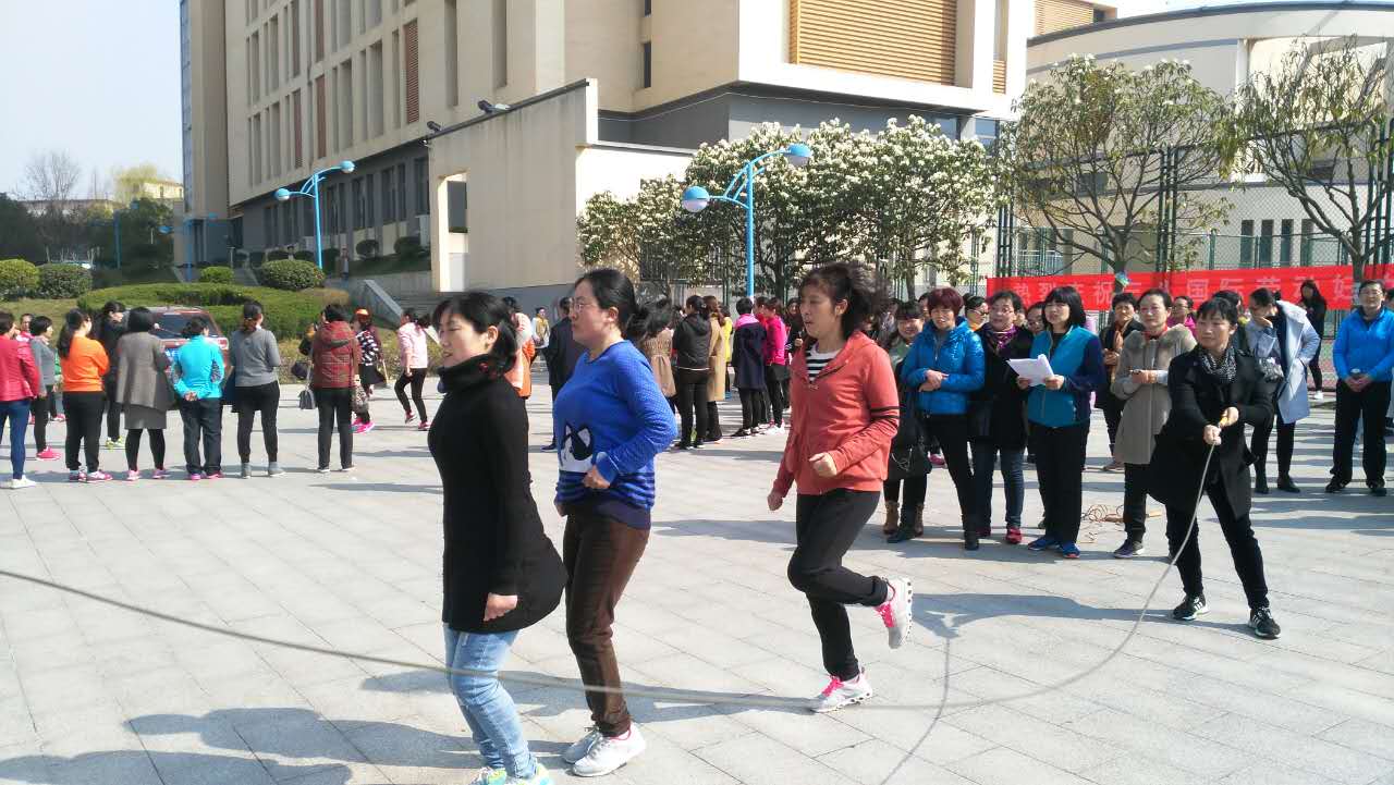 小说狂人
巾帼参加2017年“三八”国际劳动妇女节系列活动跳绳比赛.jpg